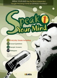 Speak Your Mind