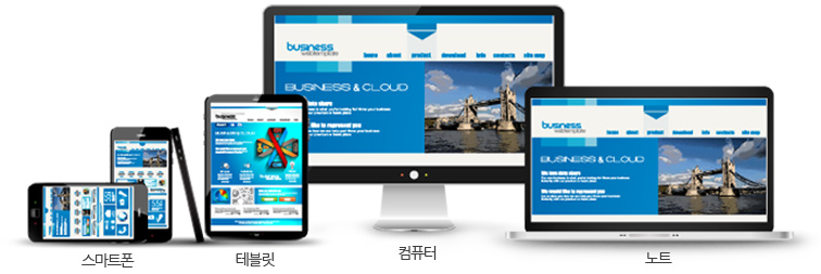 컴퓨터, 스마트 폰, 테블릿, 노트 PC 